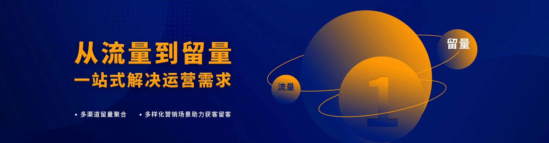 泰安信息流代理