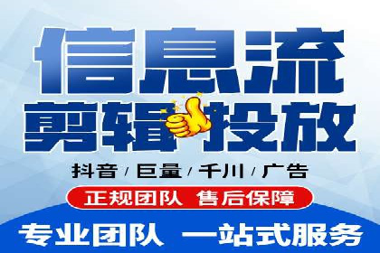 案例剖析：信息流广告公司在社交媒体上的应用与效果